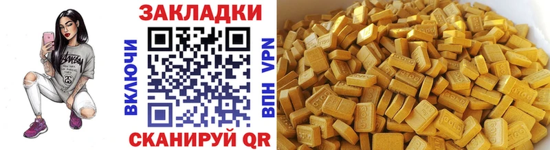 Где купить наркоту Верхнеуральск Alpha PVP  Амфетамин  Канабис  Cocaine  Гашиш 