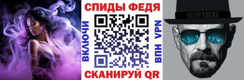 Амфетамин 97% Верхнеуральск