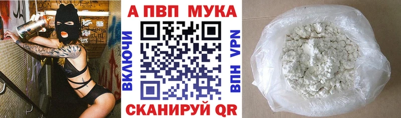 A PVP VHQ mega зеркало Верхнеуральск