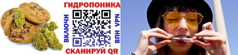 продажа наркотиков  Верхнеуральск  Cannafood марихуана 