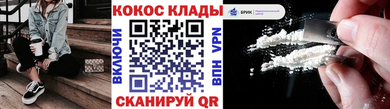 kraken рабочий сайт  Верхнеуральск  COCAIN Колумбийский 