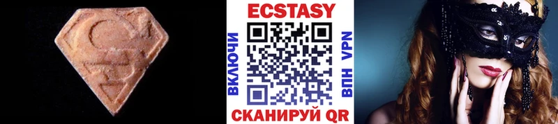 ЭКСТАЗИ 280 MDMA  Верхнеуральск 