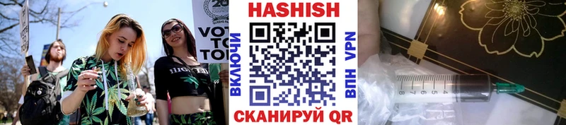 Гашиш hashish  цена   блэк спрут онион  Верхнеуральск 
