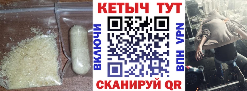 КЕТАМИН ketamine  цена   Верхнеуральск 