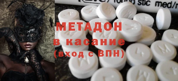 MDMA Балахна