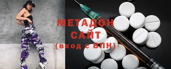 MDMA Балахна
