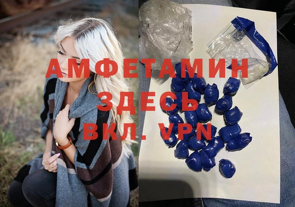 прущая мука Балабаново