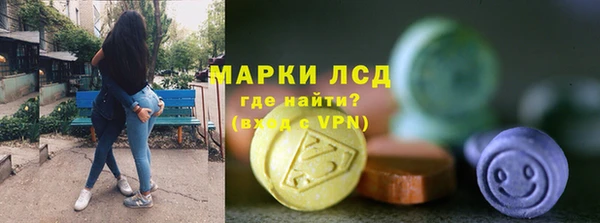 MDMA Балахна