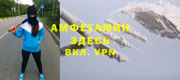 меф Баксан