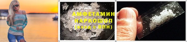 меф Баксан