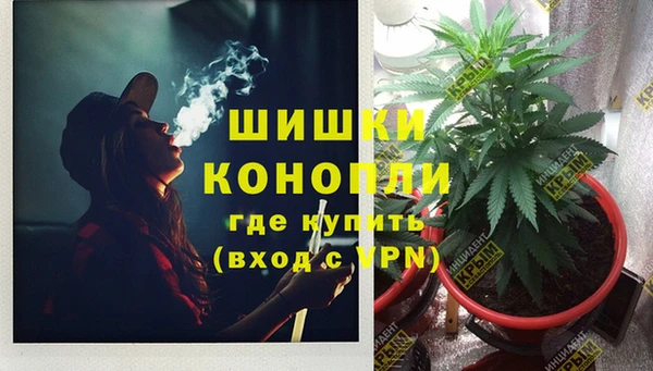 MDMA Балахна