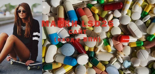 MDMA Балахна
