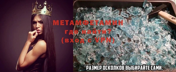 меф Баксан