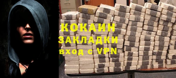 меф Баксан
