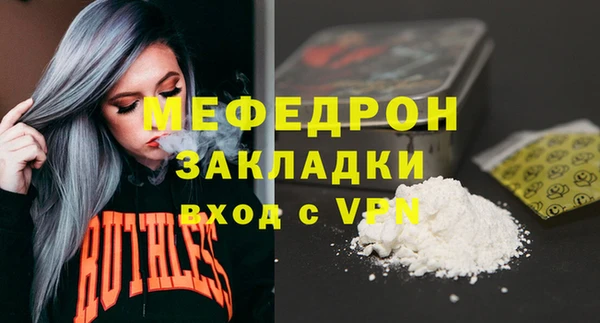 меф Баксан