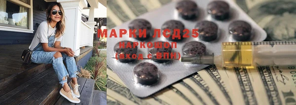 MDMA Балахна