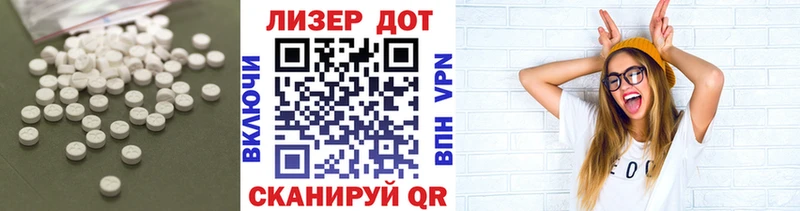 LSD-25 экстази кислота  Верхнеуральск 