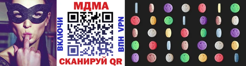 ссылка на мегу онион  как найти закладки  Верхнеуральск  MDMA crystal 