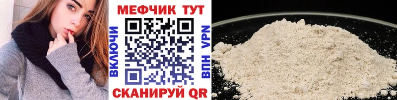 МЯУ-МЯУ мука Верхнеуральск