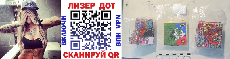 Марки NBOMe 1500мкг Верхнеуральск