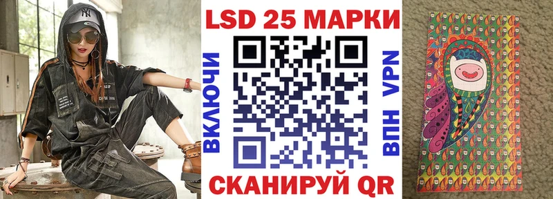 Марки 25I-NBOMe 1500мкг  Верхнеуральск 