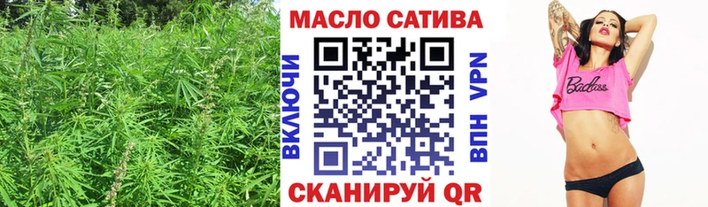 купить наркоту  Верхнеуральск  Дистиллят ТГК гашишное масло 